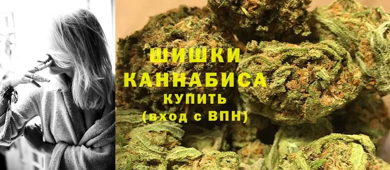 Марихуана Ganja  даркнет наркотические препараты  Валдай 